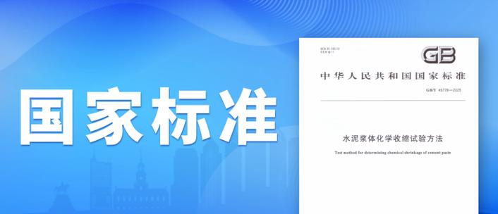 国家规范和国家标准官网