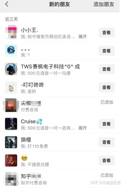 刑侦大队冻结银行卡最长冻结多久截图2