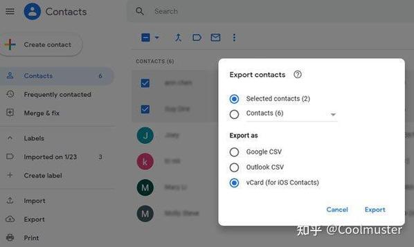 谷歌通讯录安装不上