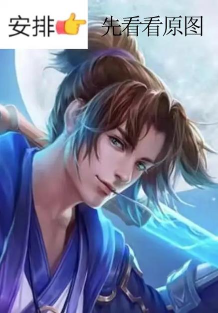 至尊宝下载教程