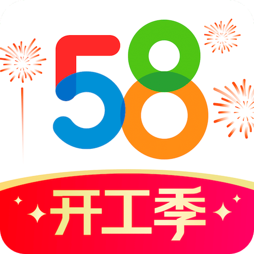 58同城