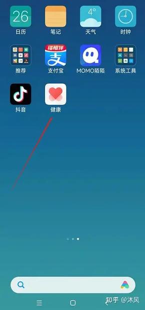 爱心聊软件