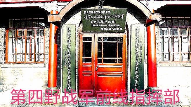解放军新旧番号