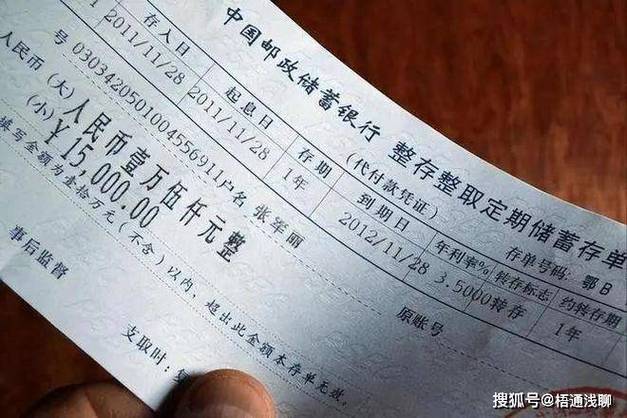 存单无身份证家人能取吗