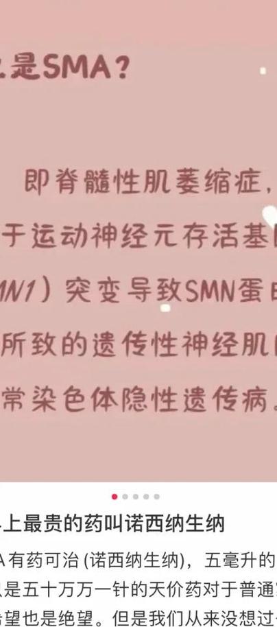 sam产检能查出来吗