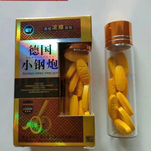 德国小钢炮的功效与作用截图2