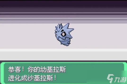 会闪光术的精灵