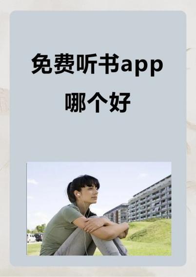 刀不语免费听书图标
