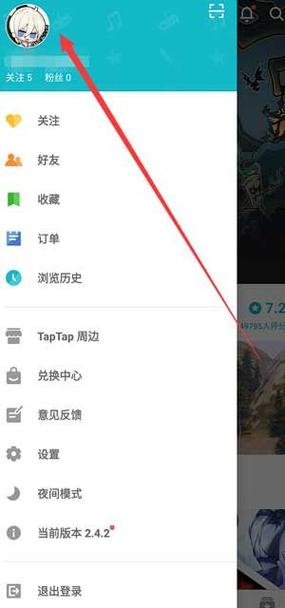 闪玩无实名认证2023
