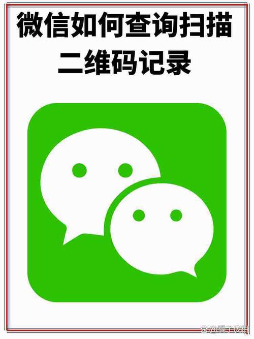 微信我的二维码在哪截图2