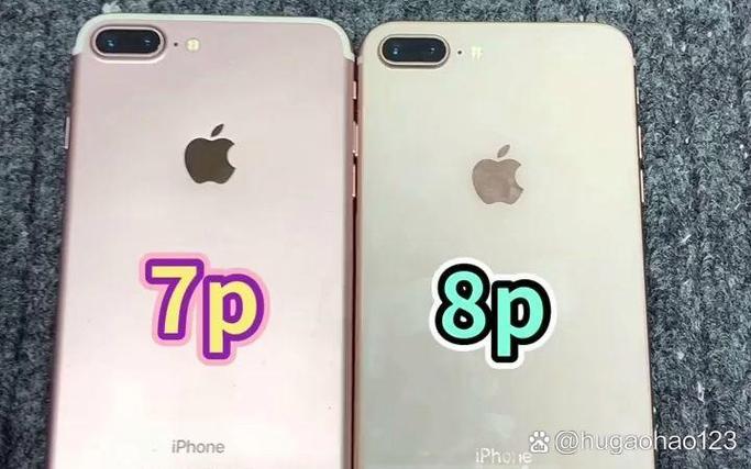 苹果8p和苹果7p哪个比较好