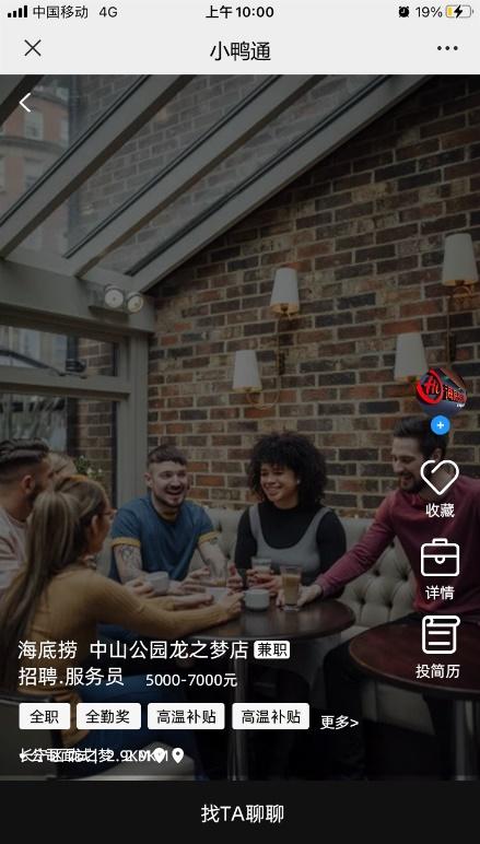桔小鸭短视频功能