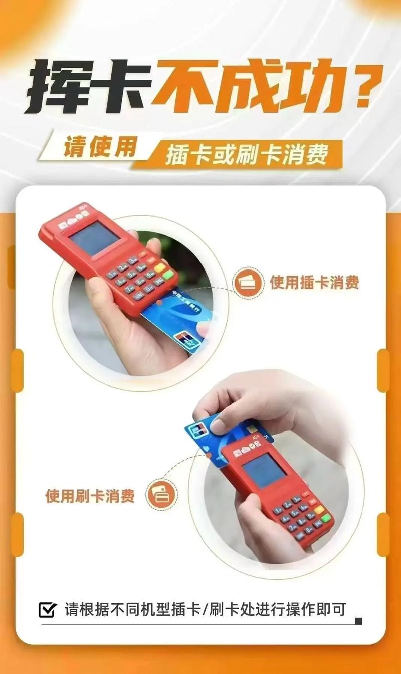 米源支付怎么样