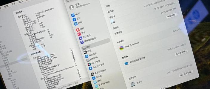 苹果电脑打开自动开机怎么回事