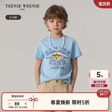 小熊服装官方旗舰店截图2
