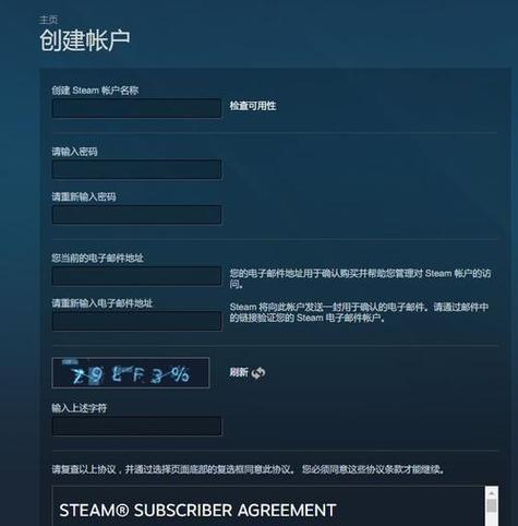 steam邮箱登录网址