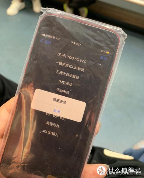2023卡贴机最新黑解代码