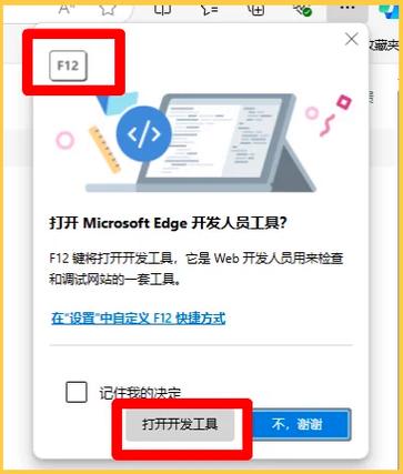 怎样下载网上的视频到电脑本地