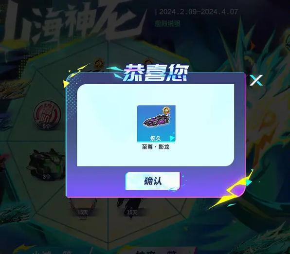 QQ飞车LV50是满级吗