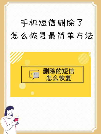 vivo删除的通话记录怎么恢复