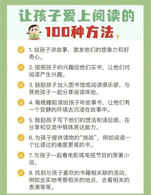 读书郎儿童限制应用解除方法
