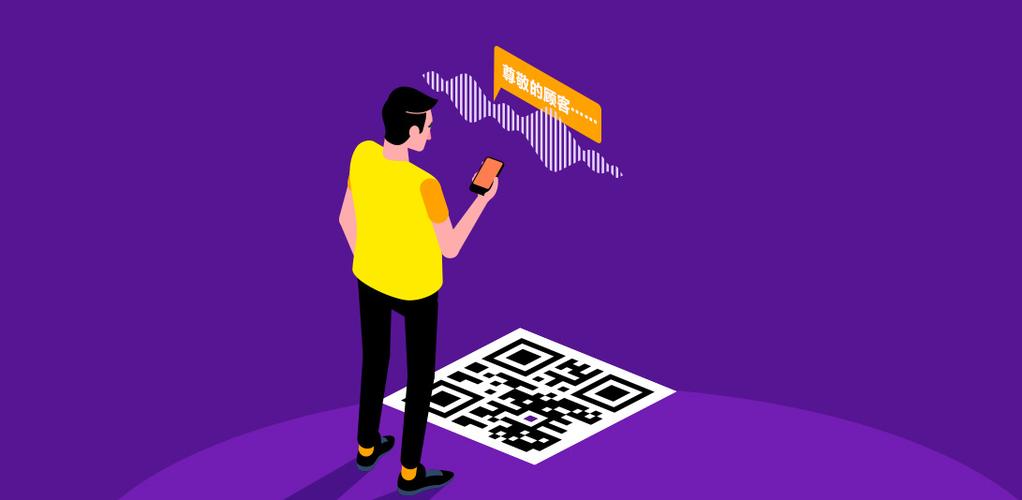 语音转二维码免费软件截图3