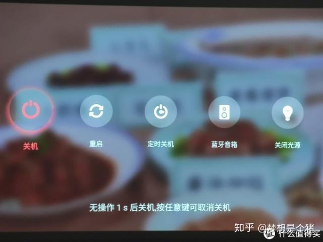 坚果投影怎么看3D电影