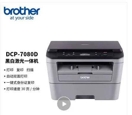 兄弟7080参数