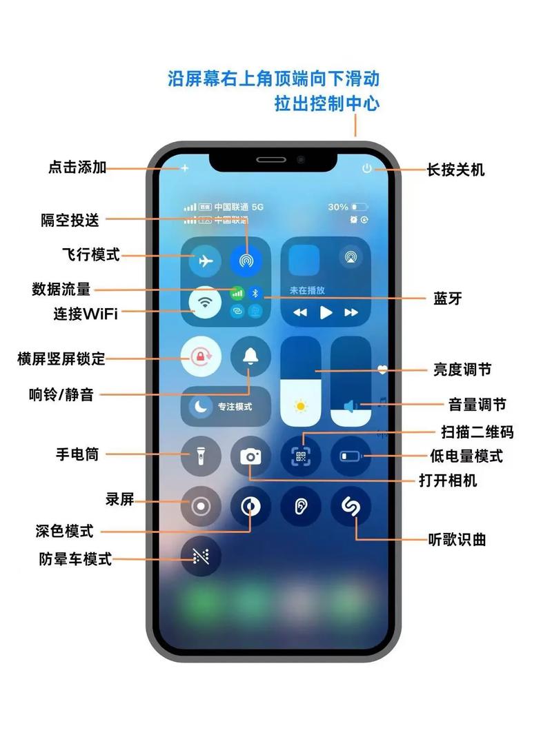 苹果手机灵动岛设置教程
