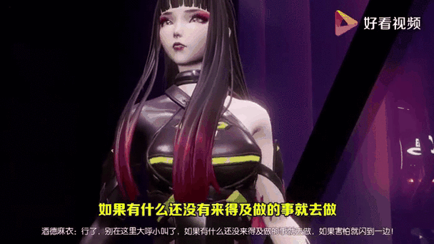 龙族幻想异闻给绘里名打电话