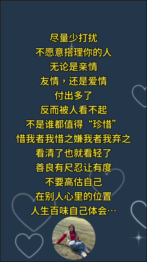 人心换不到人心亲情