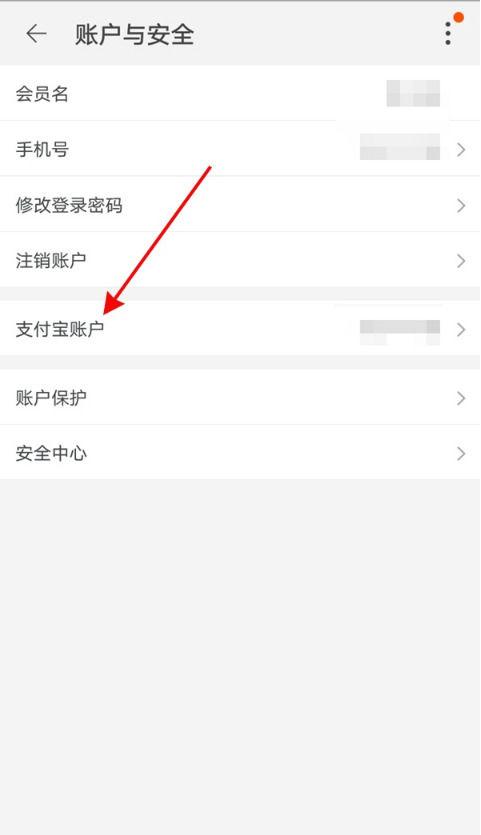 云手机强制跳过刷脸的方法