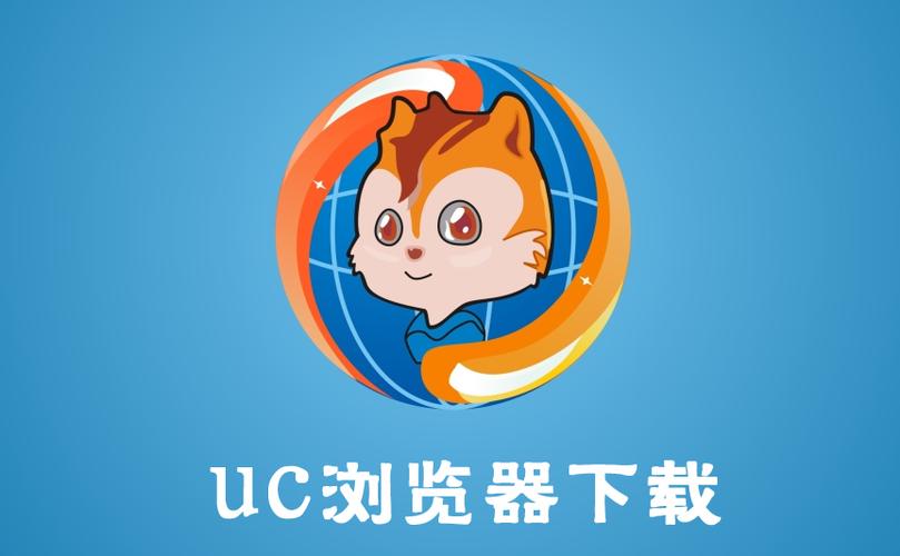 UC浏览器平板版截图2