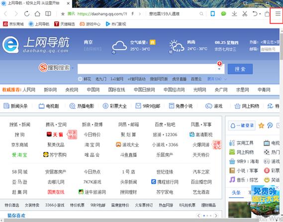 UC浏览器平板版截图3
