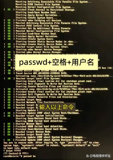 麒麟国际移除密码