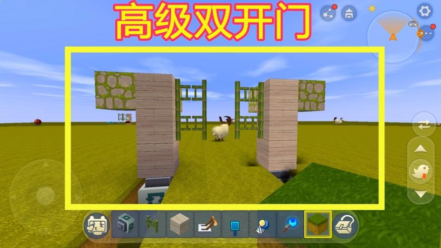 迷你世界用滑动方块怎么做门