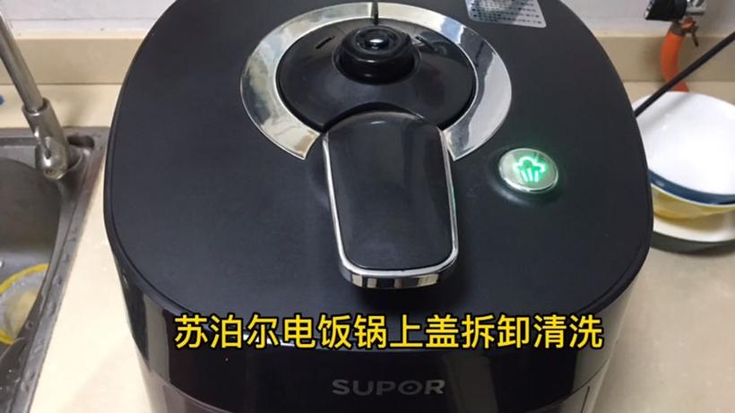 如何拆苏泊尔电饭煲上盖
