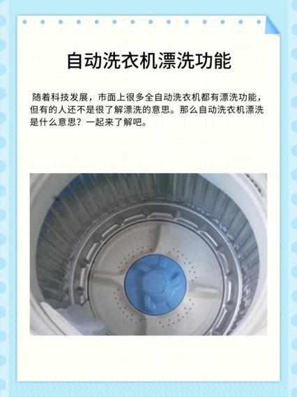 洗衣机速度是什么意思