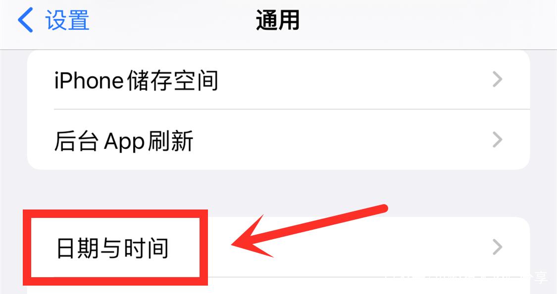 苹果消息延迟多久