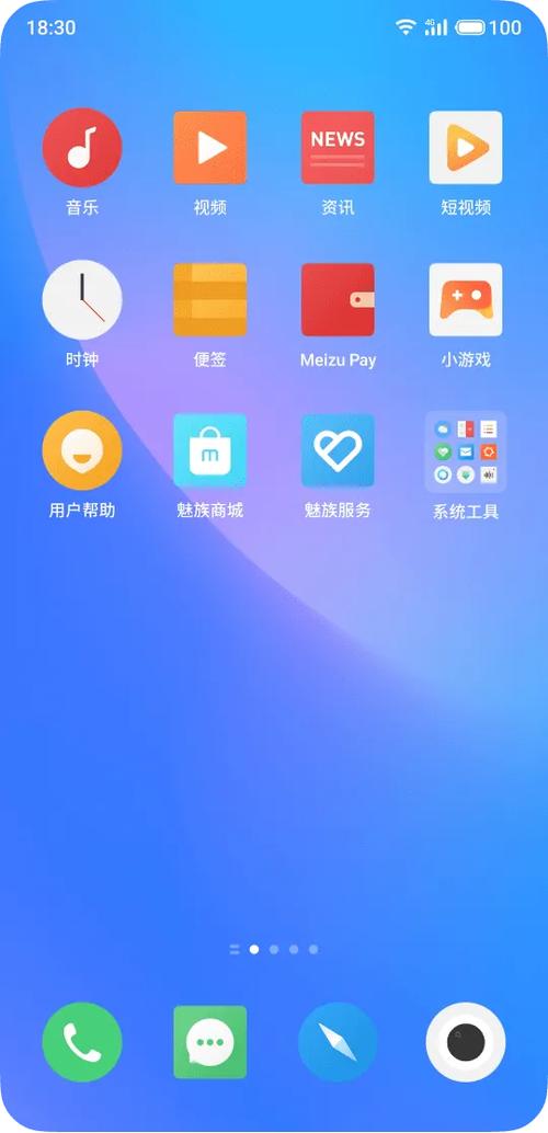 小米9刷flyme系统