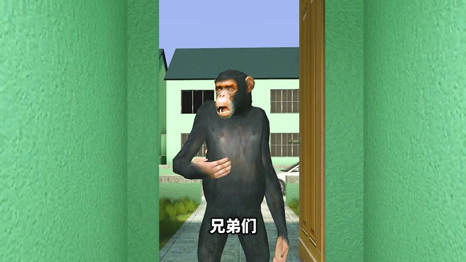 狒狒玩的全部游戏截图2