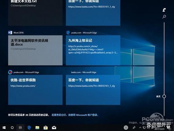 win10企业版影响游戏吗