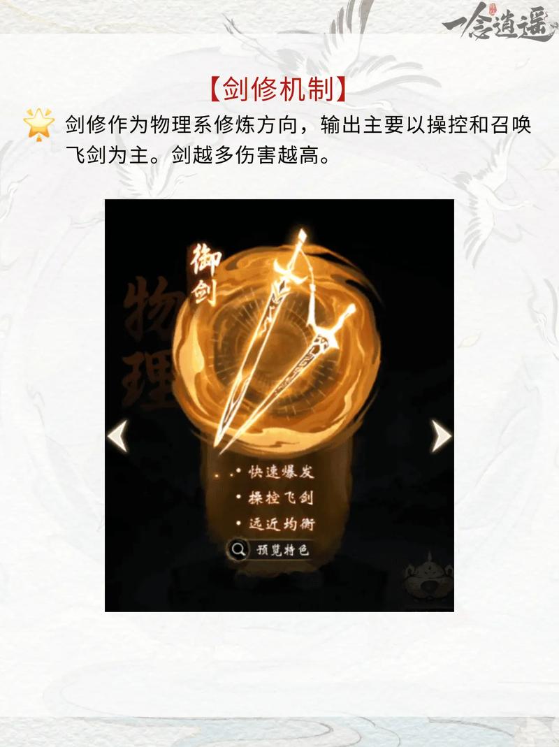 清冷剑修被迫双修成笔趣阁