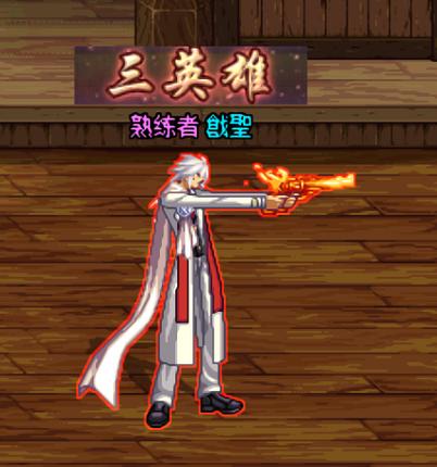 dnf神枪手武器外观大全贴吧截图3