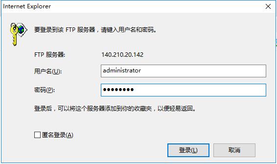 浏览器访问ftp服务器