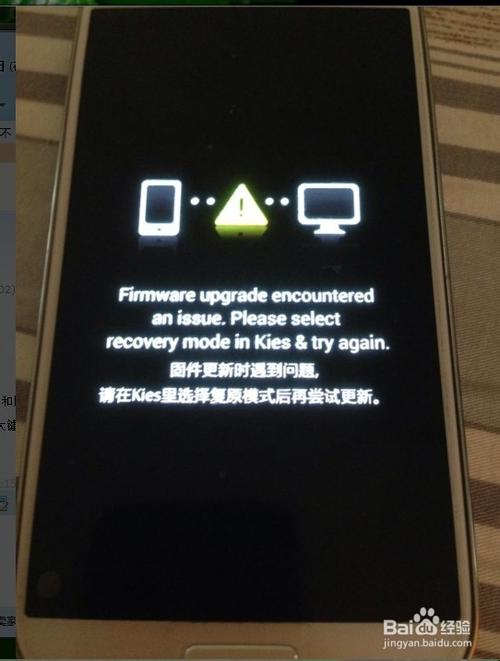 手机刷机变砖还有救吗