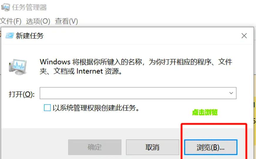 电脑黑屏就剩下鼠标箭头怎么解决截图2