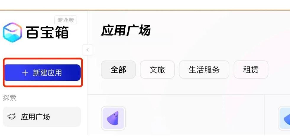 阿里百宝箱