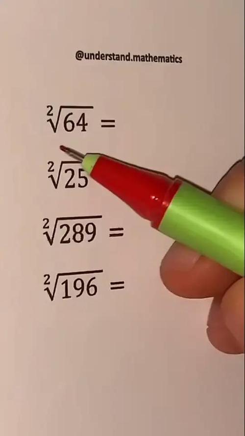 一个数如何开根号