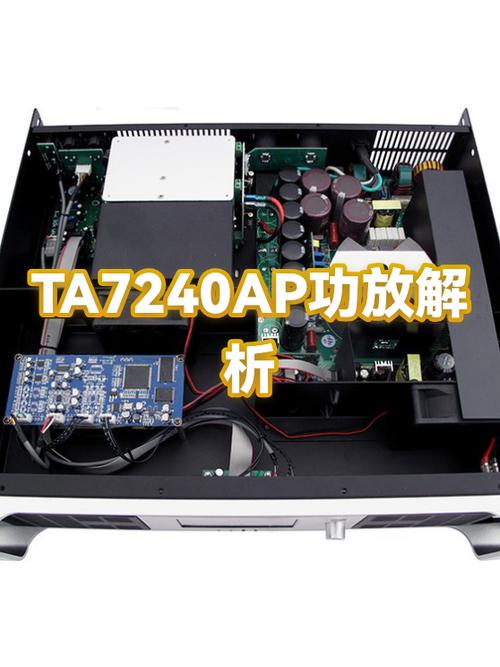 功放左右声道输出的电压是多少